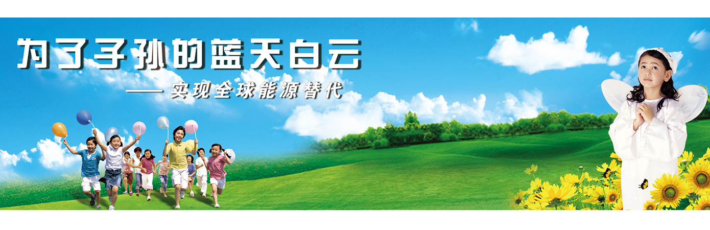 我們在做什么？